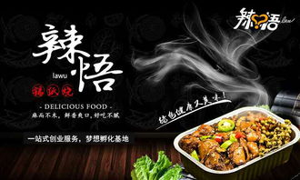 餐飲加盟，選對(duì)品牌是開(kāi)店的保障
