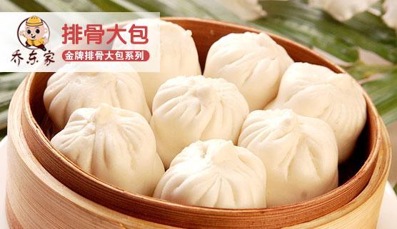 2025年全國(guó)包子加盟店排行榜 源動(dòng)力餐飲咨詢(xún)管理公司領(lǐng)跑行業(yè)