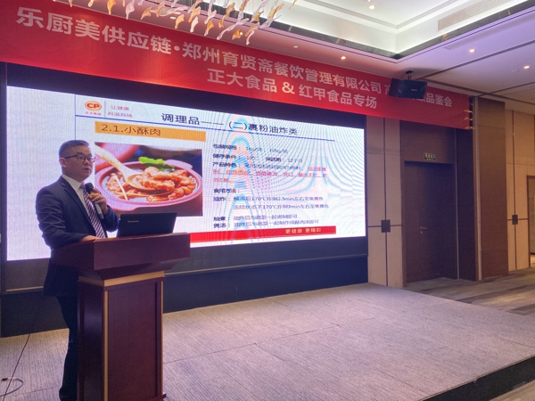 樂廚美供應鏈賦能育賢齋，開創預制菜產業供應鏈新標桿